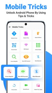 Секретные коды Android 1.1.20. Скриншот 5