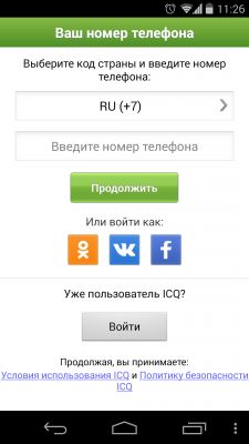 TOP лучших мессенджеров для Android