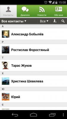 TOP лучших мессенджеров для Android