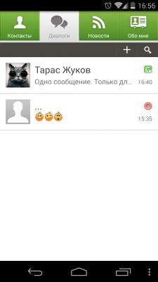 TOP лучших мессенджеров для Android