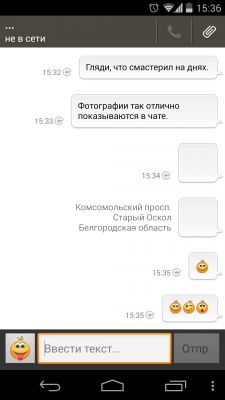 TOP лучших мессенджеров для Android