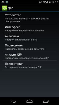TOP лучших мессенджеров для Android
