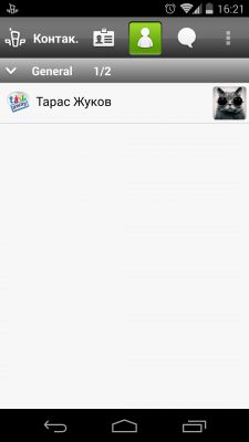 TOP лучших мессенджеров для Android