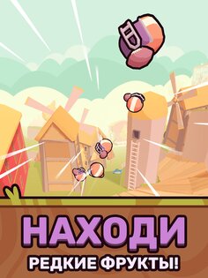 Farm Punks 2.01.16. Скриншот 11