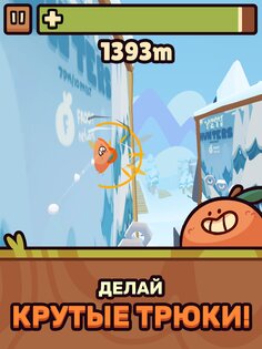 Farm Punks 2.01.16. Скриншот 12
