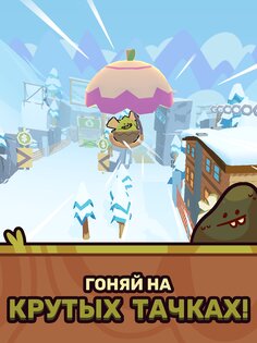 Farm Punks 2.01.16. Скриншот 14