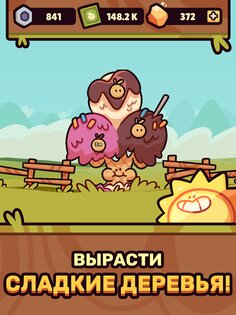Farm Punks 2.01.16. Скриншот 17