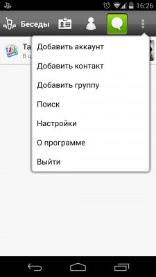 TOP лучших мессенджеров для Android