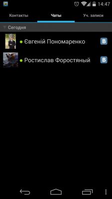 TOP лучших мессенджеров для Android
