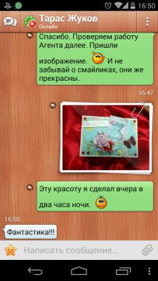 TOP лучших мессенджеров для Android
