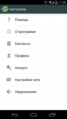 TOP лучших мессенджеров для Android