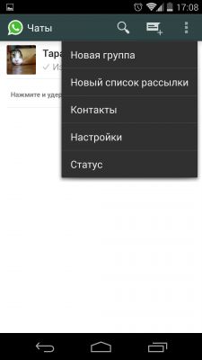 TOP лучших мессенджеров для Android