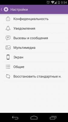 TOP лучших мессенджеров для Android