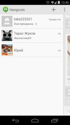 TOP лучших мессенджеров для Android
