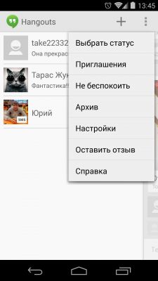 TOP лучших мессенджеров для Android