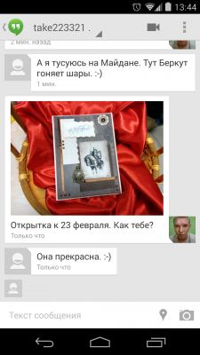 TOP лучших мессенджеров для Android