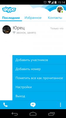 TOP лучших мессенджеров для Android
