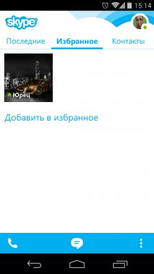 TOP лучших мессенджеров для Android