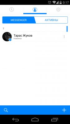 TOP лучших мессенджеров для Android