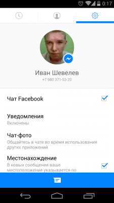 TOP лучших мессенджеров для Android