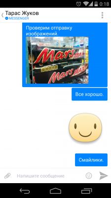 TOP лучших мессенджеров для Android