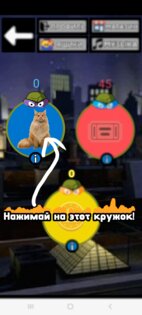 Click The Cats. Скриншот 1