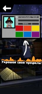 Click The Cats. Скриншот 2