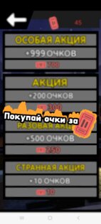 Click The Cats. Скриншот 3