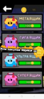 Click The Cats. Скриншот 4
