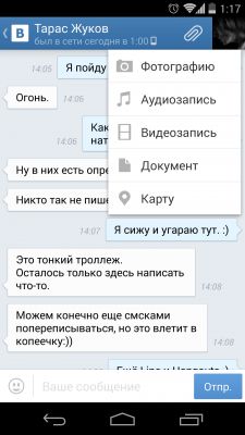 TOP лучших мессенджеров для Android