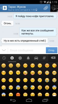 TOP лучших мессенджеров для Android