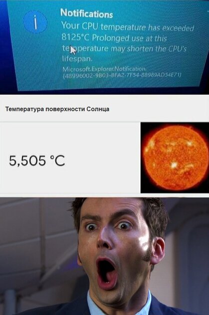 Температура процессора достигла 8125°С. Это может сократить срок жизни CPU