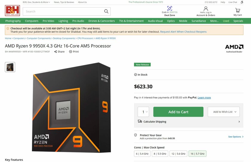 Процессоры AMD Ryzen 9000 уже продают со скидкой: вероятно, дело в низком спросе