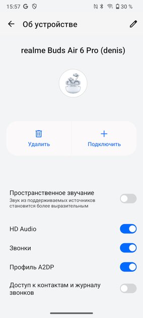 Тестирую топовую гарнитуру, которая сама подстраивается под мои уши. Обзор realme Buds Air 6 Pro — Подключение и настройка программного обеспечения. 3