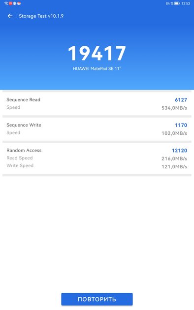 Лучший из бюджетных. Обзор планшета Huawei MatePad SE 2024