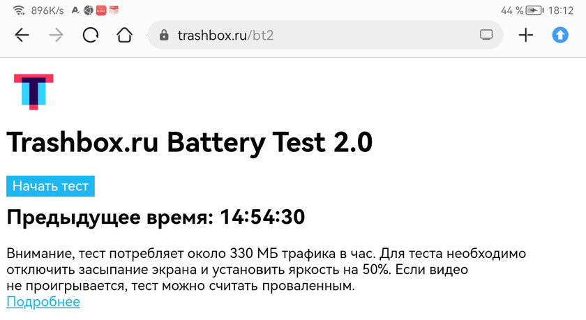 Лучший из бюджетных. Обзор планшета Huawei MatePad SE 2024