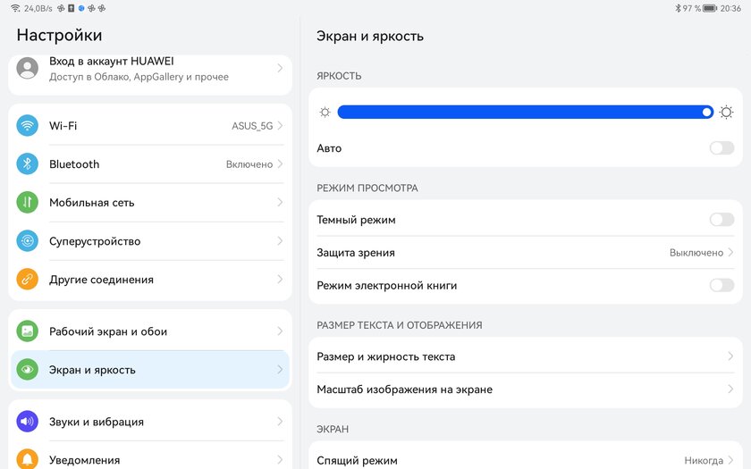 Лучший из бюджетных. Обзор планшета Huawei MatePad SE 2024