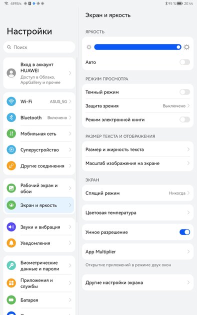 Лучший из бюджетных. Обзор планшета Huawei MatePad SE 2024
