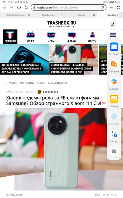 Лучший из бюджетных. Обзор планшета Huawei MatePad SE 2024
