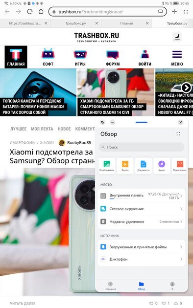 Лучший из бюджетных. Обзор планшета Huawei MatePad SE 2024