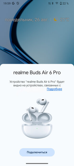 Тестирую топовую гарнитуру, которая сама подстраивается под мои уши. Обзор realme Buds Air 6 Pro