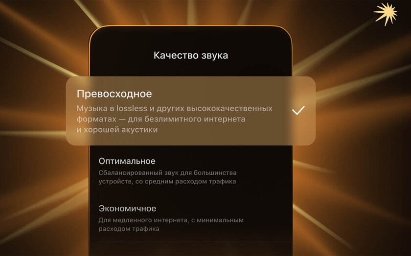 Что там в IT: провайдеры ускоряют YouTube, тройной складной смартфон, Яндекс Музыка с Lossless