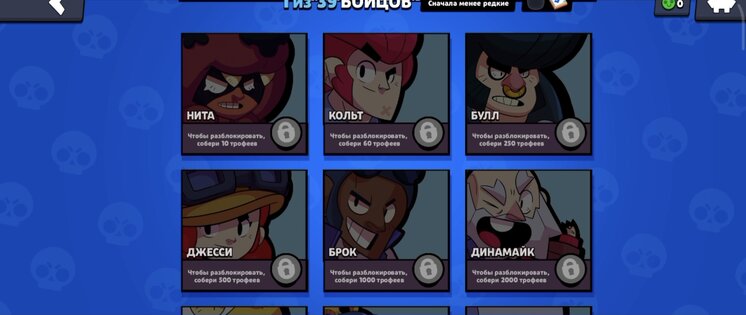 Shiny Brawl. Скриншот 4