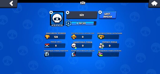 Shiny Brawl. Скриншот 1
