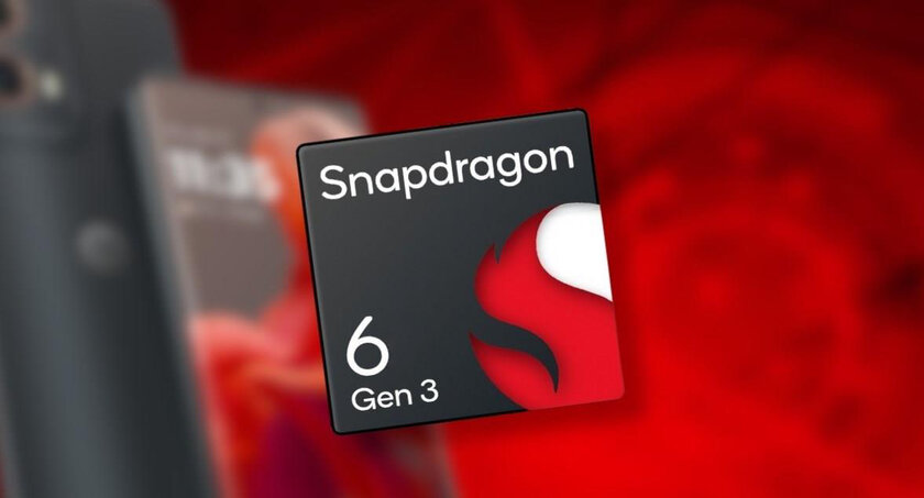 Смотрите не ошибитесь: Qualcomm выпустила процессор Snapdragon 6 Gen 3 и сразу всех запутала
