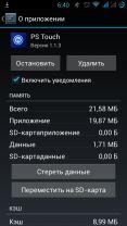 __TCAPT__