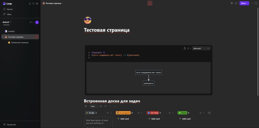 Notion уходит из России. Чем его заменить: 3+1 достойных аналога, которые даже лучше