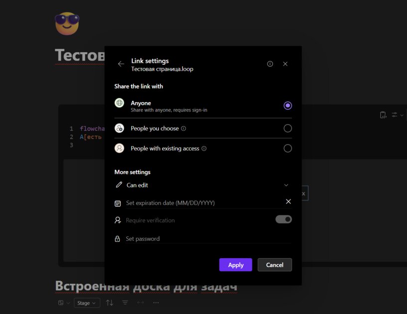 Notion уходит из России. Чем его заменить: 3+1 достойных аналога, которые даже лучше