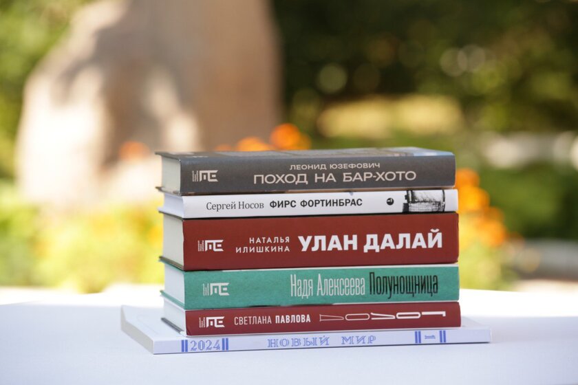 Объявлены номинанты премии «Ясная Поляна» в жанре русской прозы: итоговый топ-6
