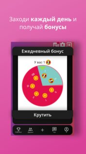 LWAF – слушай с друзьями 43.0. Скриншот 5